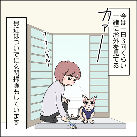 あんこ&麦STORY2384h