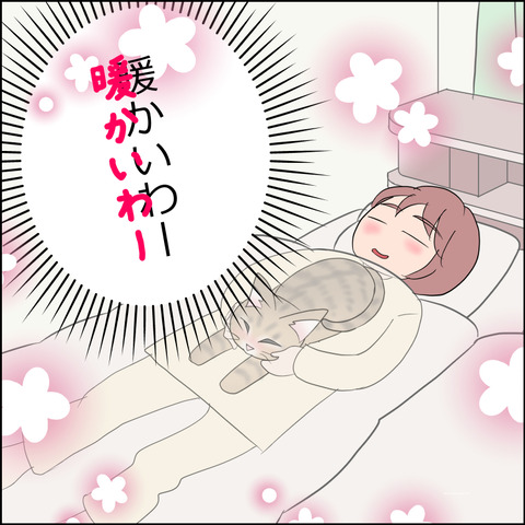 あんこ＆麦STORY2291f