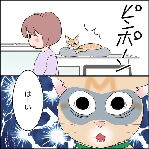 あんこ＆麦STORY2111b