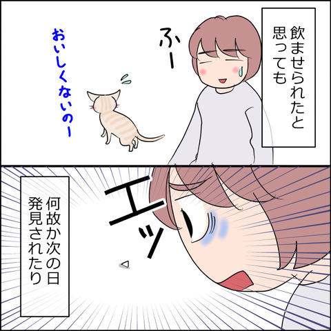 あんこ＆麦kenko137c