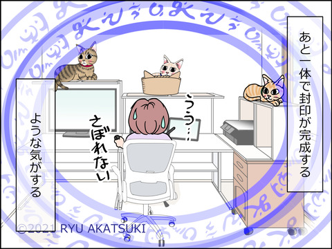 あんこ&麦STORY1459d