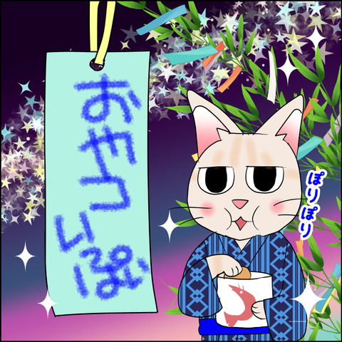 sigoto121b