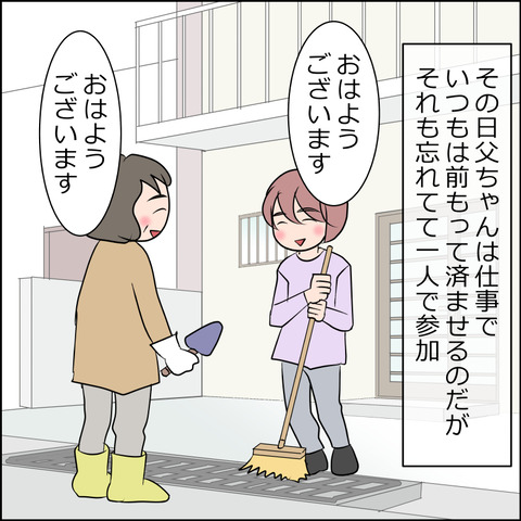 yubisaki001c