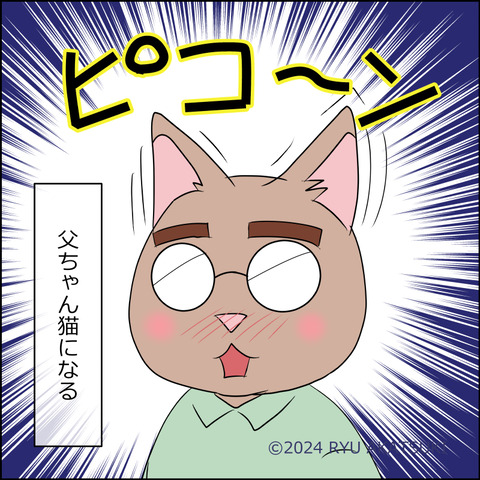 nekokita001d