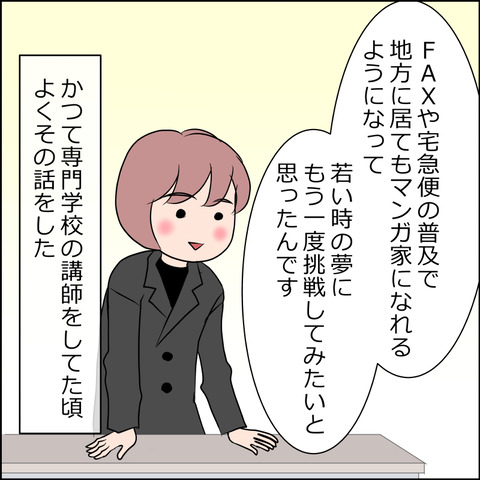 あんこ＆麦omake3601b