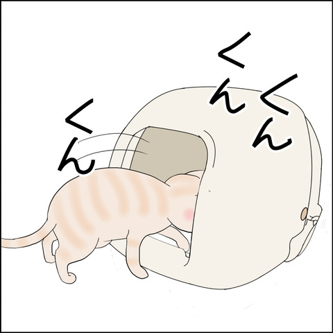 あんこ＆麦STORY2321c