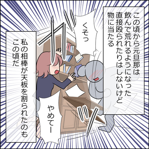 あんこ&麦omakehitoha053b