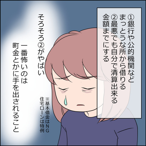 あんこ&麦omakehitoha047b