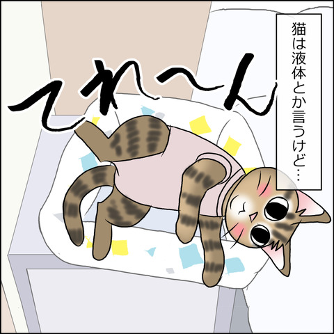 あんこ＆麦STORY1672c