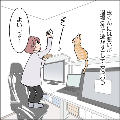 あんこ＆麦STORY2456c