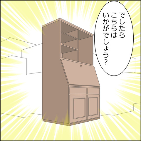 あんこ＆麦omake3622b