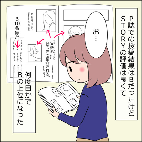 あんこ＆麦omake3623c