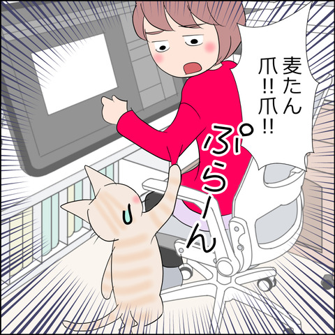 あんこ＆麦STORY2295b