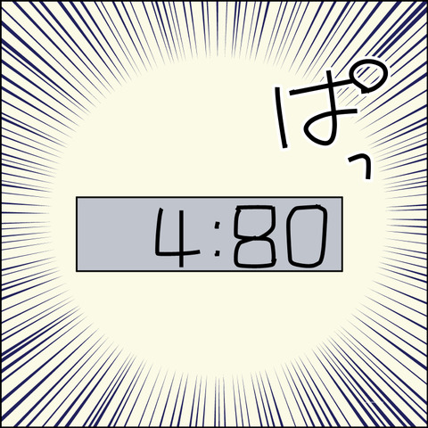 あんこ&麦kenko165c