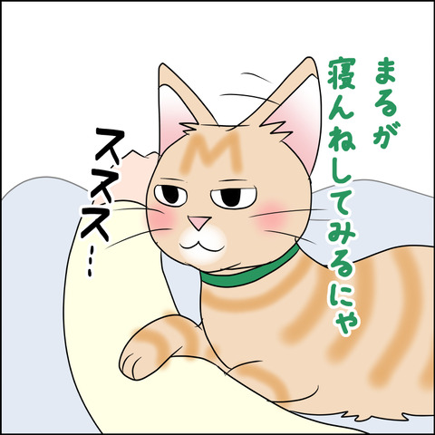 あんこ＆麦STORY1907c