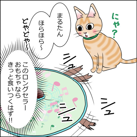 あんこ＆麦STORY2002c