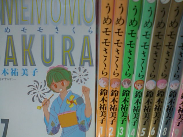 好きなまんがのこと 天望心喜 あさぎ龍のブログ
