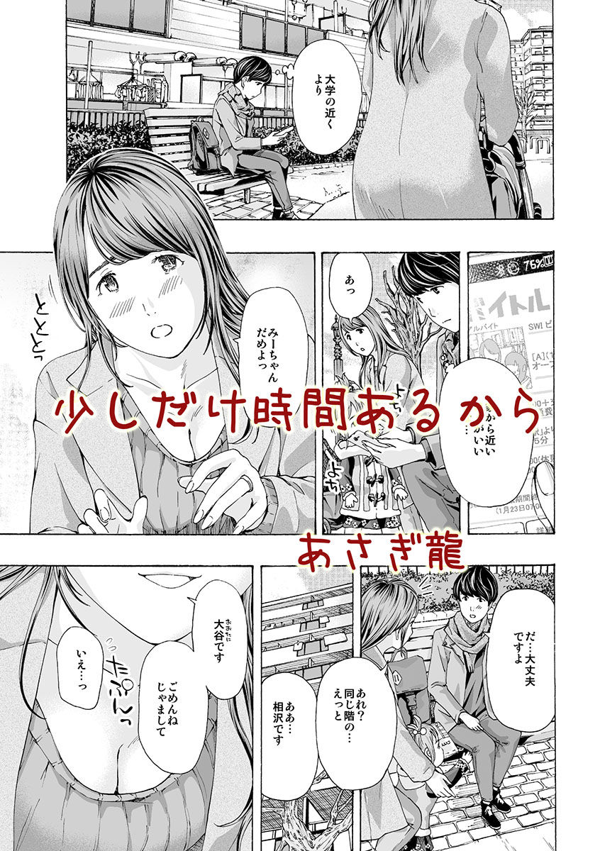 少しだけ時間あるから ペンギンクラブ18年2月号 天望心喜 あさぎ龍のブログ 少しだけ時間あるから ペンギンクラブ18年2月号 天望心喜 あさぎ龍のブログ
