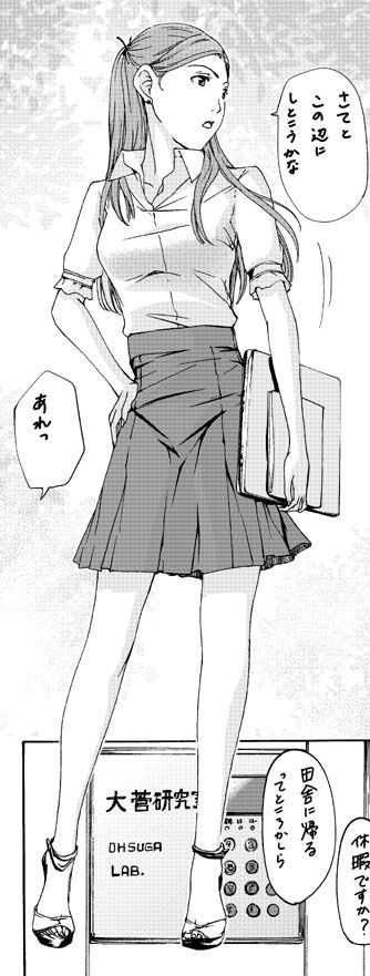 山賊版 霧の泉 彼女の思い出 天望心喜 あさぎ龍のブログ