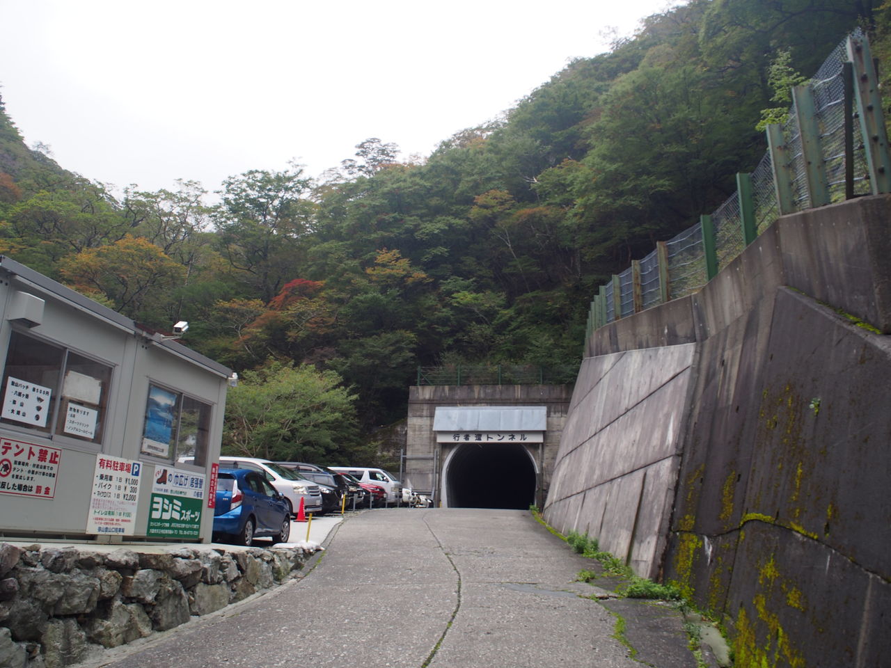 近畿最高峰でヤッホーは叫べず 行者還トンネル西口 弥山 八経ヶ岳 もっと登れば青い空 日々是セレッソ ときどきマウンテン