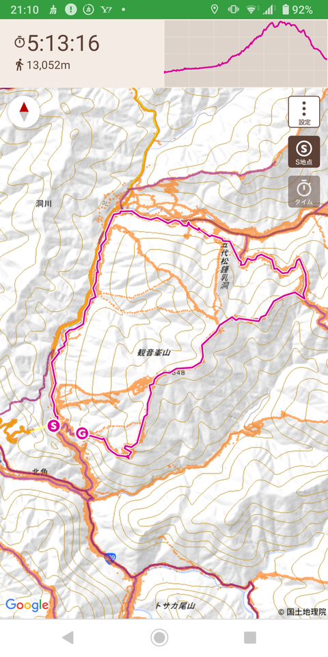 Screenshot_20201128-211025