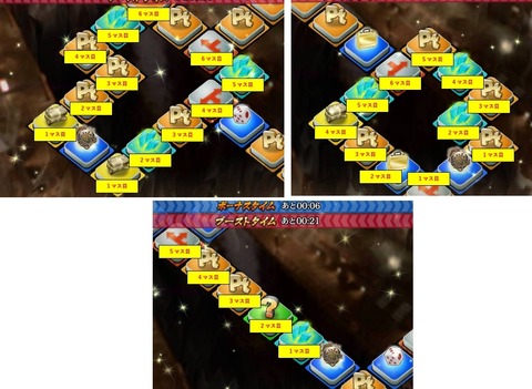 龍が如くONLINE