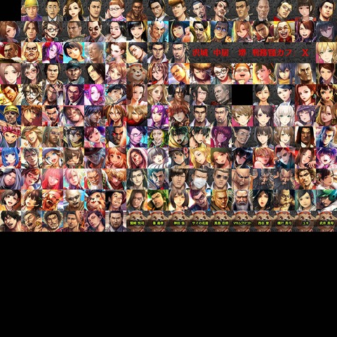 龍が如くONLINE