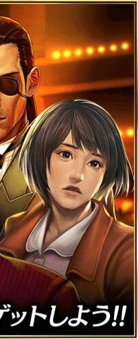 龍オン マキムラマコトの絵は手抜きすぎだろ 龍が如く完全攻略まとめったぁ