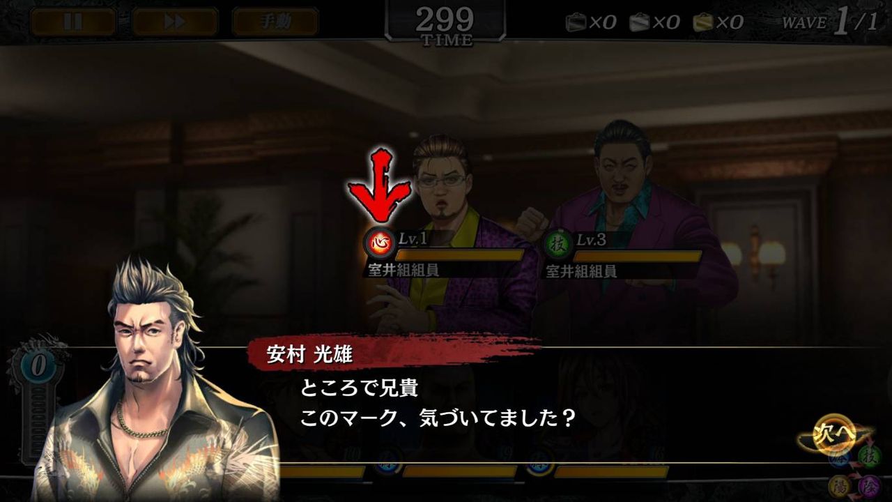 18年11月 龍が如く完全攻略まとめったぁ 18年11月 龍が如く完全攻略まとめったぁ