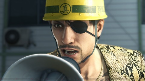 真島編