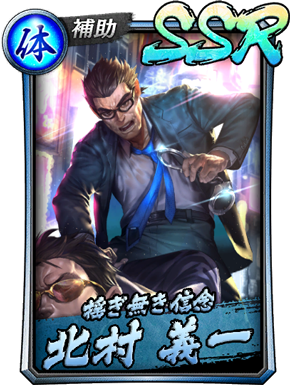 龍オン