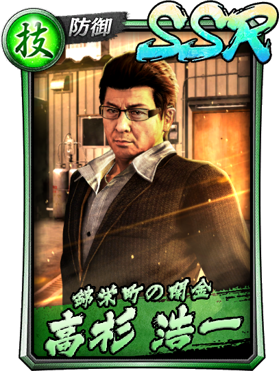 gacha2