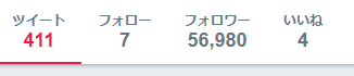 龍オン