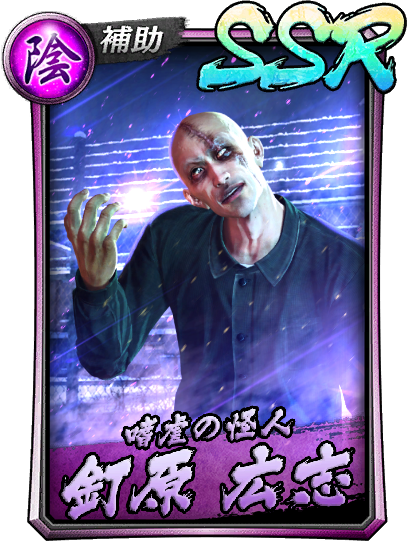 gacha2