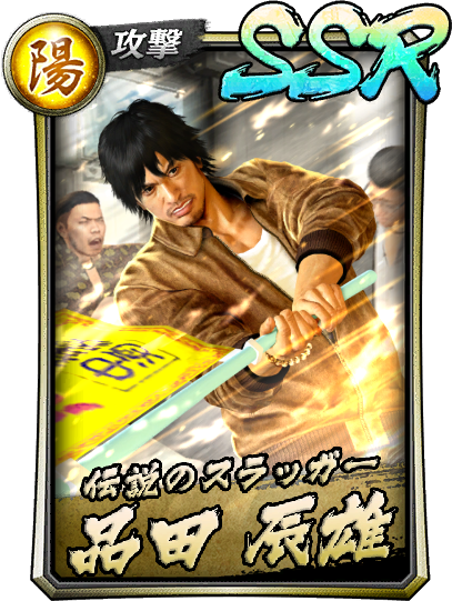 gacha1