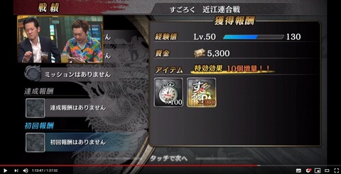 龍が如くONLINE