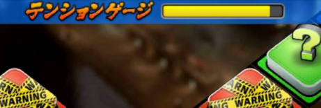 龍オン