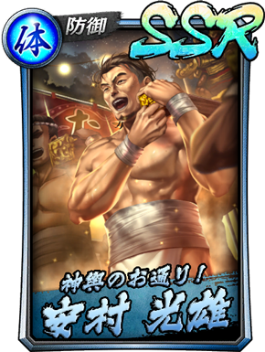 龍オン