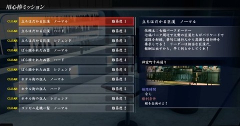 用心棒