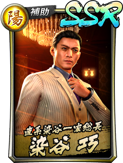 gacha2