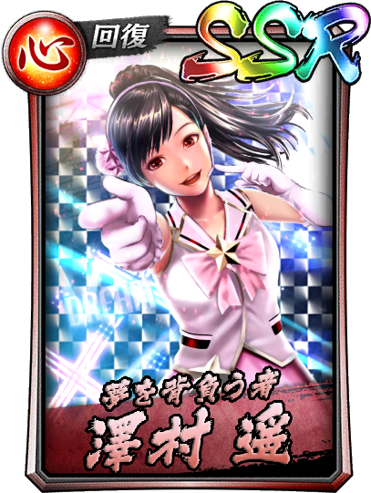 gacha1