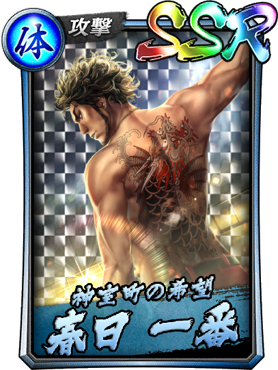 gacha2
