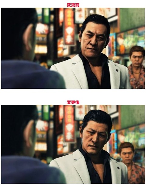 龍が如くONLINE