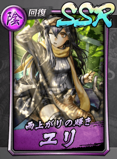 龍オン