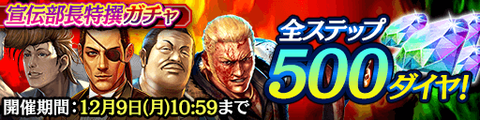 龍オン