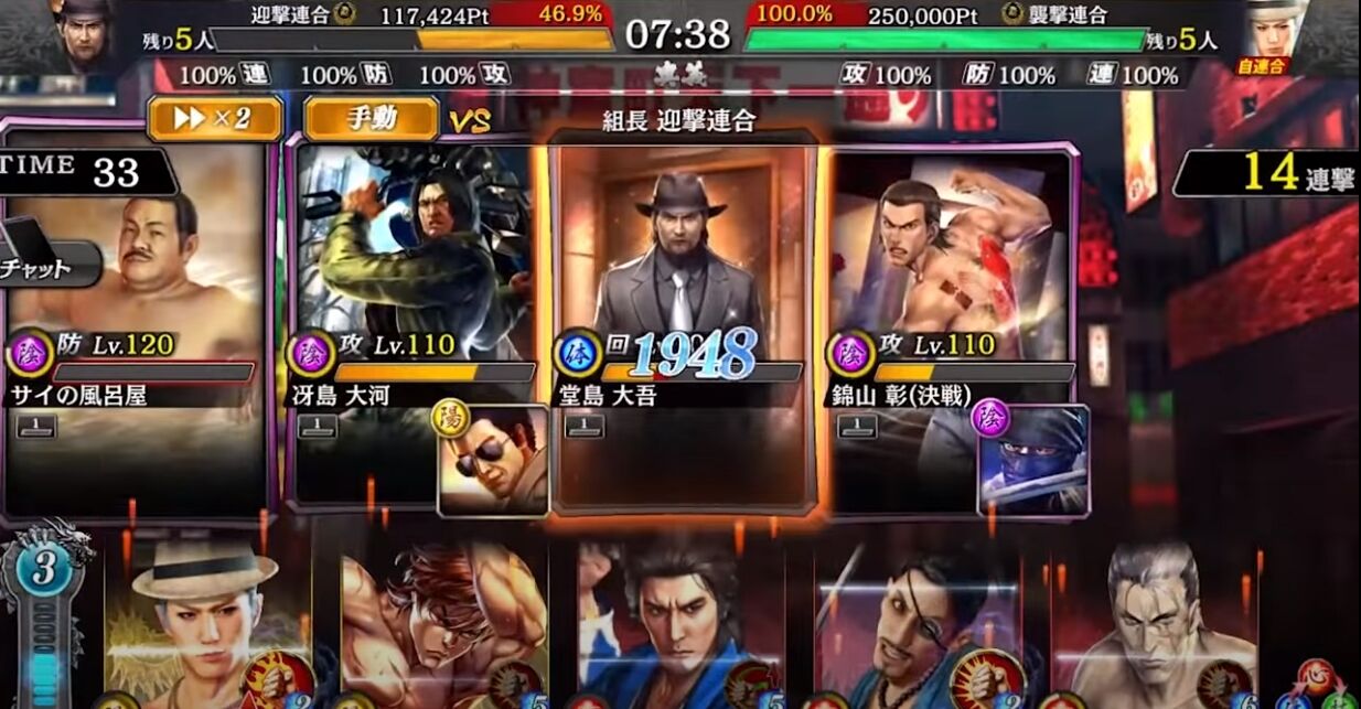 龍オン 良くなるどころかドンドン改悪されていく モバゲーやグリー思い出した W 龍が如く完全攻略まとめったぁ 龍オン 良くなるどころかドンドン改悪されていく モバゲーやグリー思い出した W 龍が如く完全攻略まとめったぁ