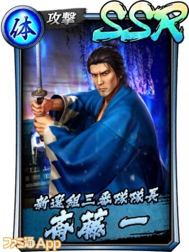 龍が如くONLINE
