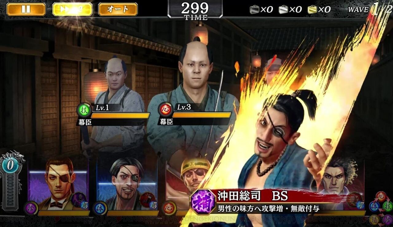 龍オン 維新レイドの新ガチャ全員ゴミでワロタwww 龍が如く完全攻略まとめったぁ 龍オン 維新レイドの新ガチャ全員ゴミでワロタwww 龍が如く完全攻略まとめったぁ