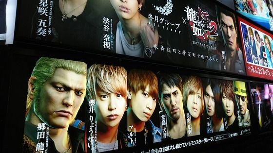 龍が如く極2 ホストクラブが無くなったのが一番残念 龍が如く完全攻略まとめったぁ 龍が如く極2 ホストクラブが無くなったのが一番残念 龍が如く完全攻略まとめったぁ