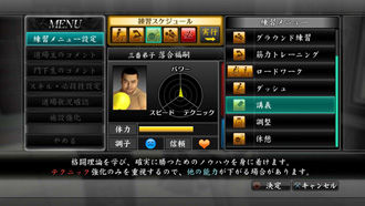 龍が如くONLINE